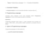 professionally format your academic documents and assignments